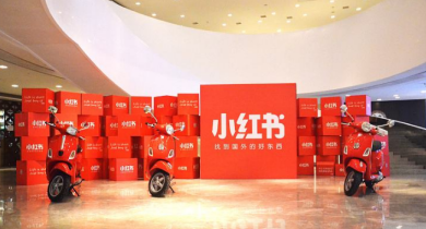 小紅書推廣費是多少? 小紅書推廣價錢貴嗎?