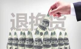 愛買網雅虎代拍可以退換貨嗎? 日本愛買網退換貨流程!