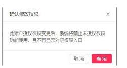 抖音子母賬號(hào)