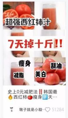 小紅書(shū)筆記種草