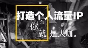紅書快速漲粉