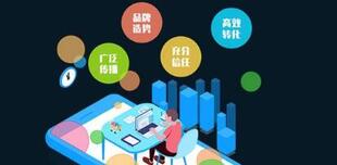 小紅書企業(yè)號運營