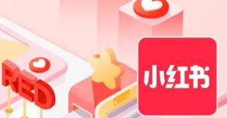 小紅書運營