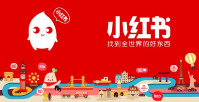小紅書視頻號(hào) 小紅書視頻號(hào)