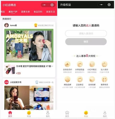 020年，小紅書、知乎與B站誰能賺錢？"