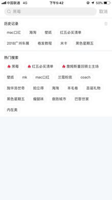 小紅書產品分析報告！