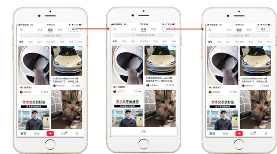 小紅書產品分析報告！