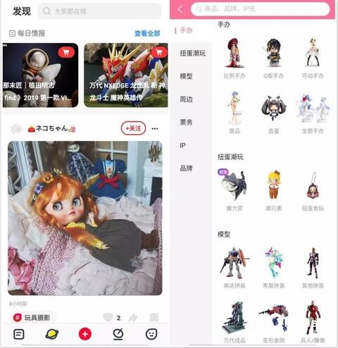 020年，小紅書、知乎與B站誰能賺錢？"