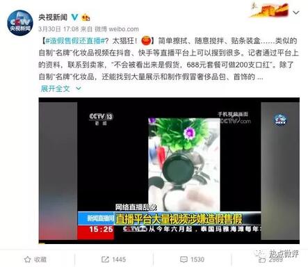 在過度營銷的路子上，抖音會跑偏嗎？