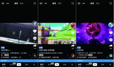 上百款產品“各顯神通”，抖音到底能帶火什么游戲？