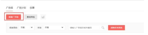 今日頭條開(kāi)戶(hù):今日頭條信息流廣告你了解多少 今日頭條開(kāi)戶(hù):今日頭條信息流廣告你了解多少