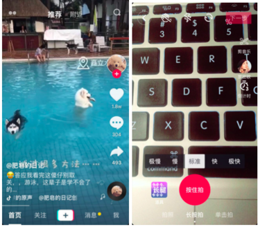 吐血整理：抖音運營全解剖
