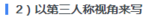 天漲粉2w+，留存超90%，裂變?cè)鲩L(zhǎng)只需做對(duì)5件事"
