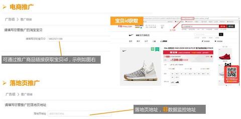 快手信息流廣告的投放流程！