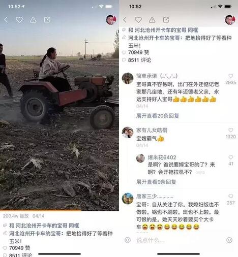 快手回春，但還缺一個自己的劉熾平 !