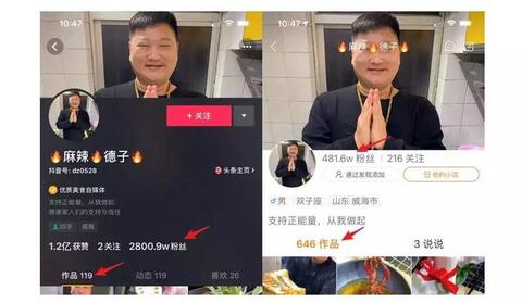 快手回春，但還缺一個自己的劉熾平 !