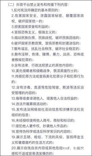 深度解析抖音算法機(jī)制