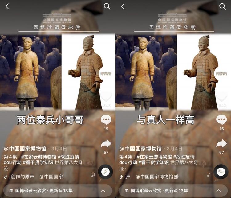 在抖音上做博物館賬號(hào)，怎么漲粉？