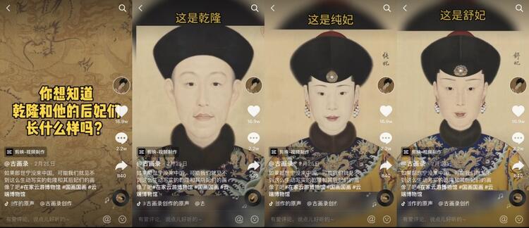 在抖音上做博物館賬號(hào)，怎么漲粉？