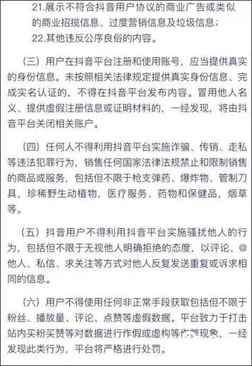 深度解析抖音算法機(jī)制