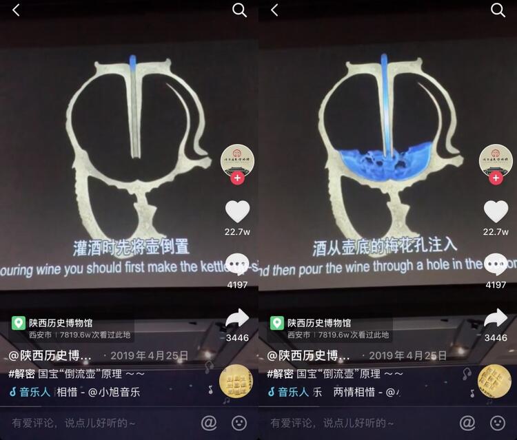 在抖音上做博物館賬號(hào)，怎么漲粉？