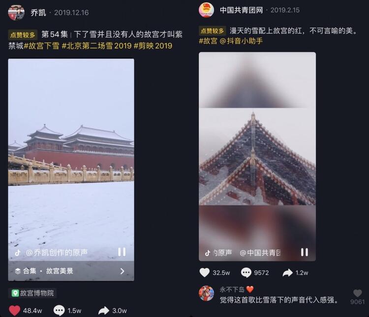 在抖音上做博物館賬號(hào)，怎么漲粉？