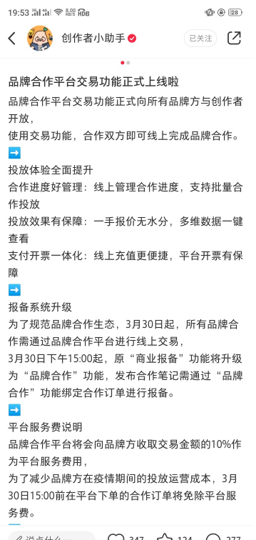 QQ截圖20201117093657.png
