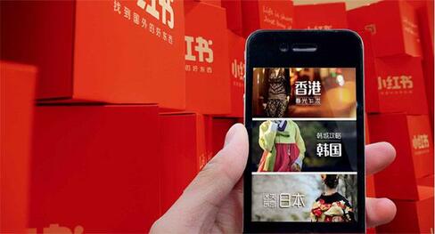 小紅書品牌推廣四大策略 精準(zhǔn)營銷