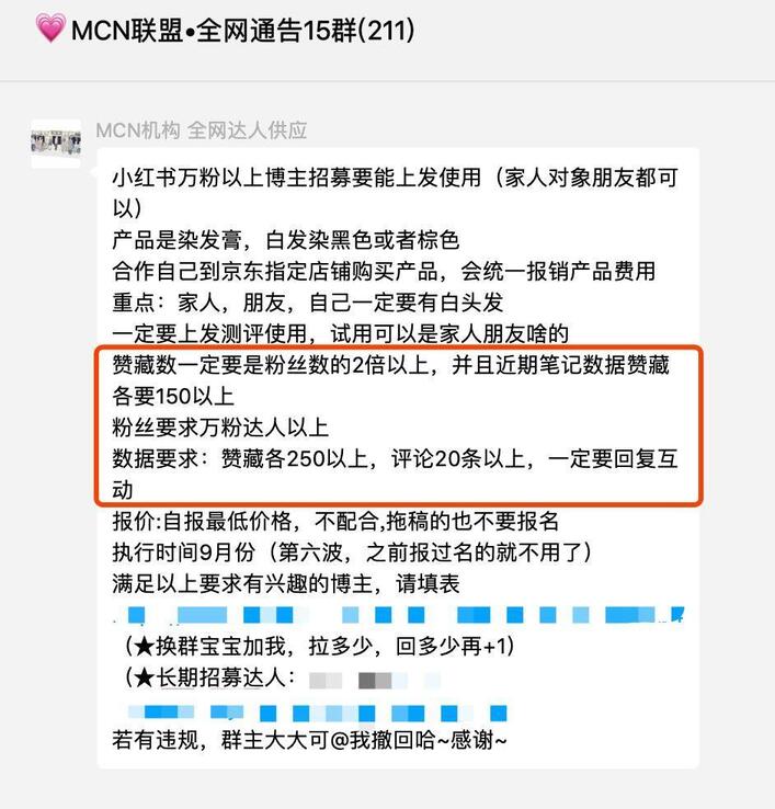 揭秘 | 小紅書、抖音上KOL和KOC，究竟誰更好使？