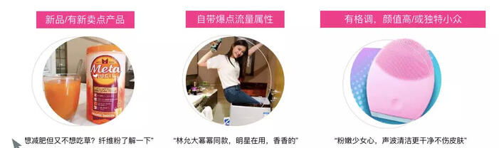玩轉社交電商，小紅書種草六五攻略