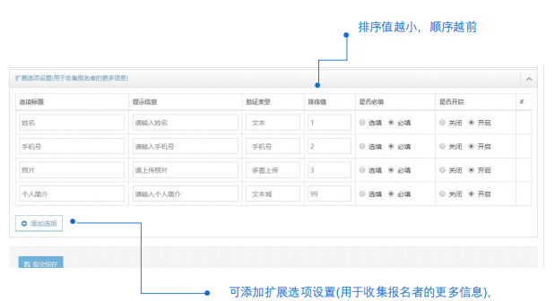 QQ截圖20230530170520.png