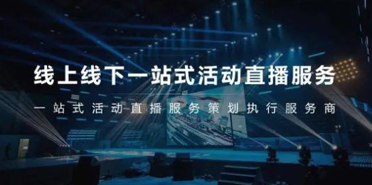 如何選擇正規(guī)專業(yè)的賽事直播系統(tǒng)?賽事直播系統(tǒng)選型指南！