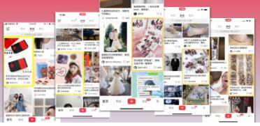 小紅書正確的內容營銷機制是什么? 小紅書營銷推廣!