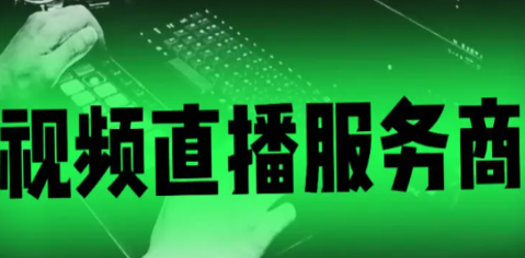 經(jīng)常直播賽事系統(tǒng)平臺,線上賽事直播的新寵！